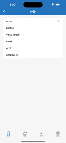 苹果手机用的梯子android下载效果预览图
