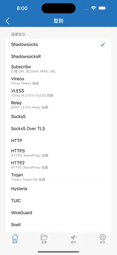苹果手机用的梯子android下载效果预览图